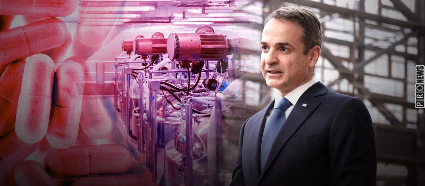 Κ.Μητσοτάκης: «Είμαστε μία μικρή χώρα που δεν μπορεί να διαπραγματευτεί μόνη της με τις φαρμακοβιομηχανίες»